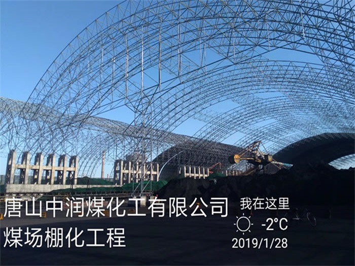 库尔勒网架钢结构工程有限公司